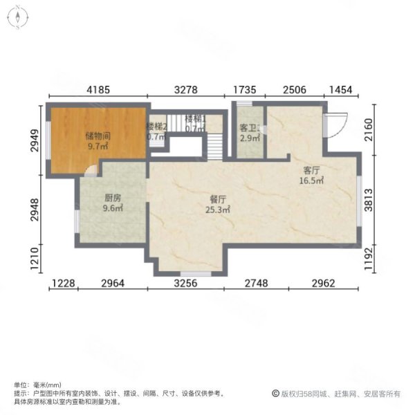 万科红郡(一期)4室2厅3卫169.06㎡南北1400万