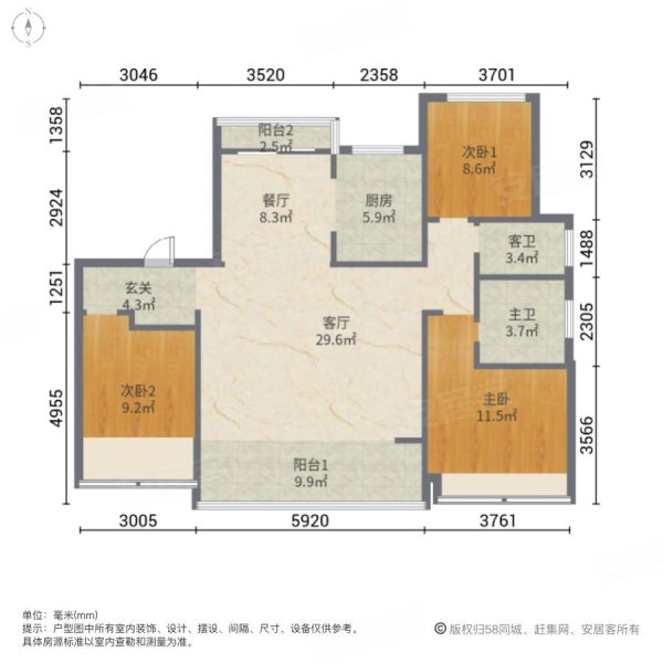 南益名士华府3室2厅2卫150.57㎡南北135万