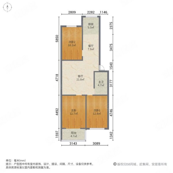 杨家滩花园3室2厅1卫85.81㎡南北95.8万