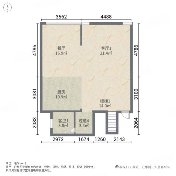 南山花园5室3厅4卫168㎡南北1400万