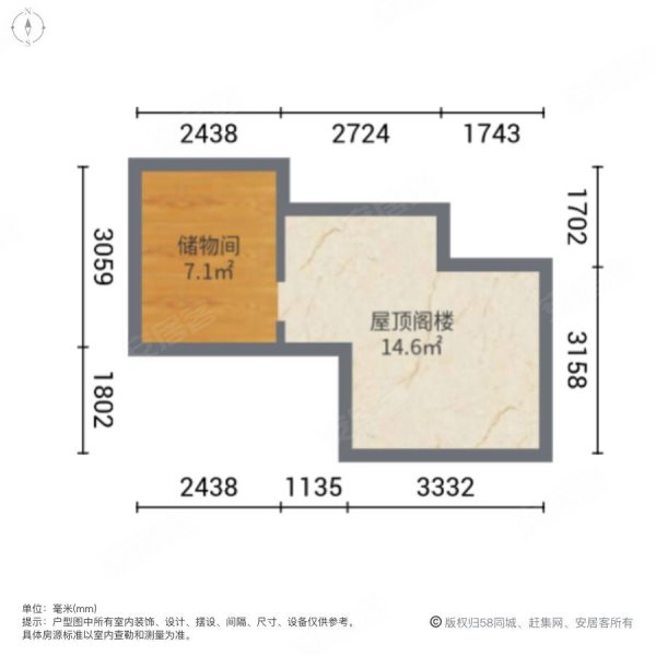 新世纪家园6室4厅2卫204.17㎡南北105.8万