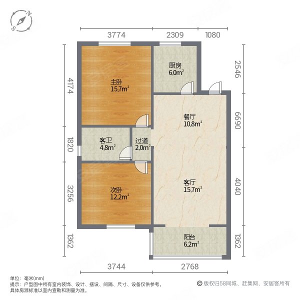 雄州新城二号花园2室2厅1卫87㎡南北59.8万