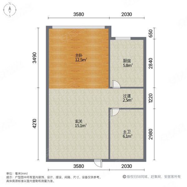 天汇中心1室1厅1卫52.94㎡西北175万