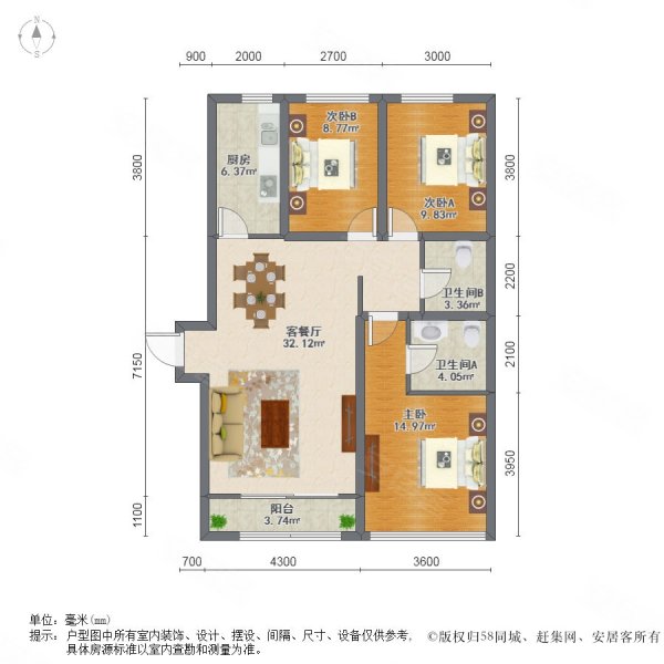 星河湾花苑3室2厅2卫133.25㎡南北158万