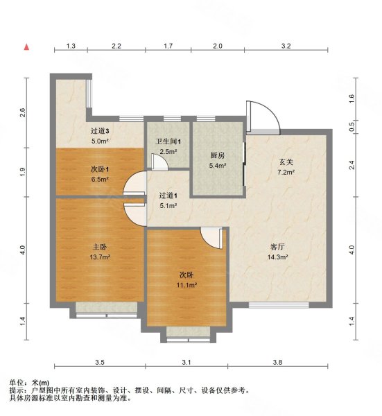 名城国际2室2厅1卫93.62㎡南北123万