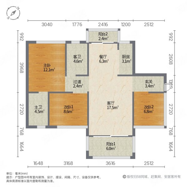 汇景豪园3室2厅2卫94.5㎡南北122万