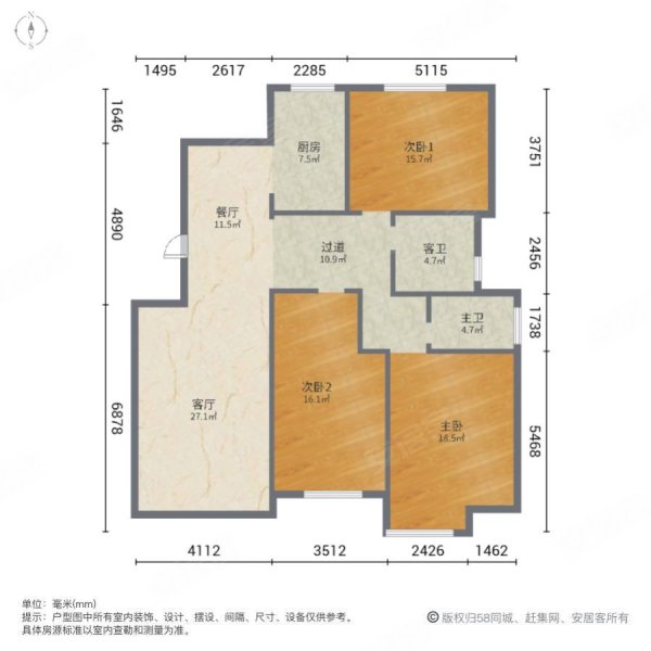 政府附近 实用3房可改4室 精装修 拎包入住 可贷款,高盛汉郡二手房,45