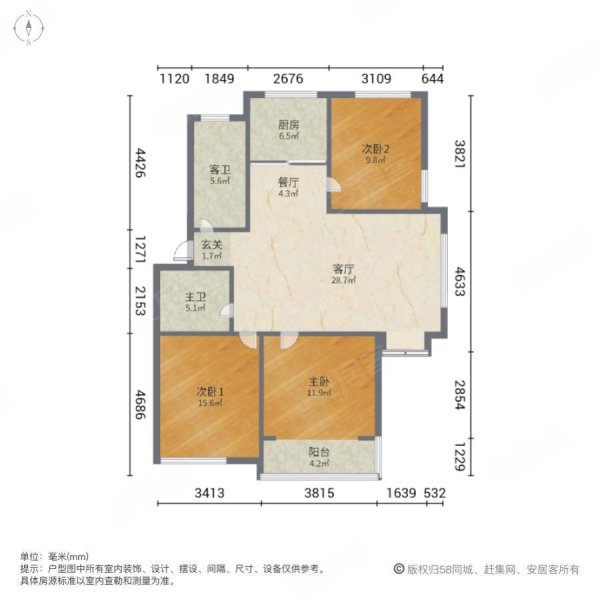 金色家园4楼113平3室2卫精装修