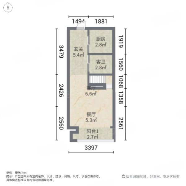 悠尚生活广场2室2厅2卫42㎡南北42.8万