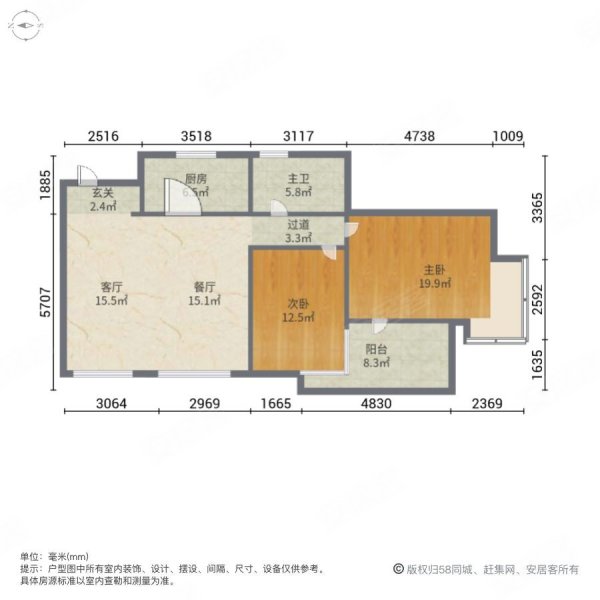 万科城(东区)2室2厅1卫102.9㎡西南107万