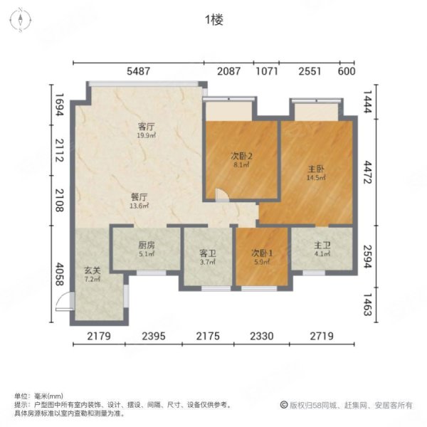 绿地境启澜庭(南区)3室2厅1卫92㎡南北98万