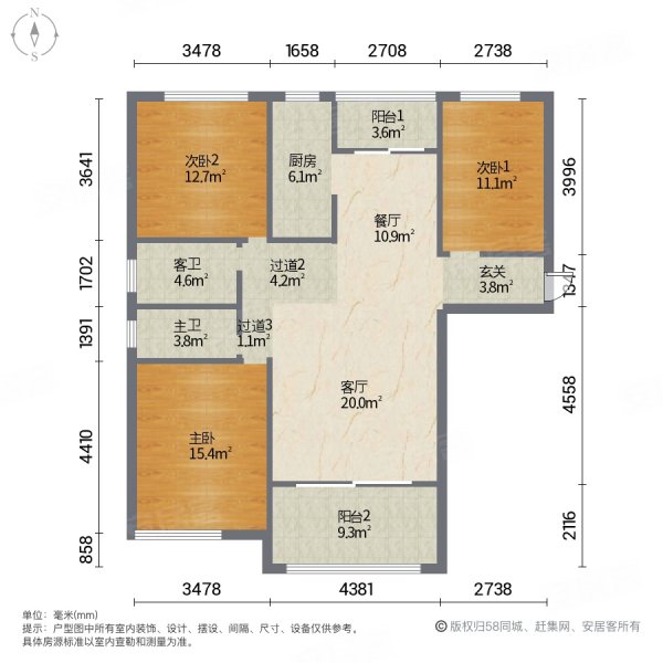 圣地亚哥3室2厅2卫124.43㎡南北99.8万