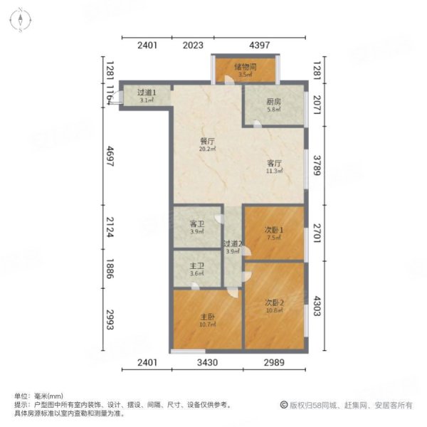 泛美大厦3室2厅2卫123㎡南109万