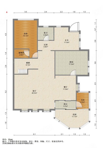 玫瑰园5室3厅4卫301.3㎡南北3450万