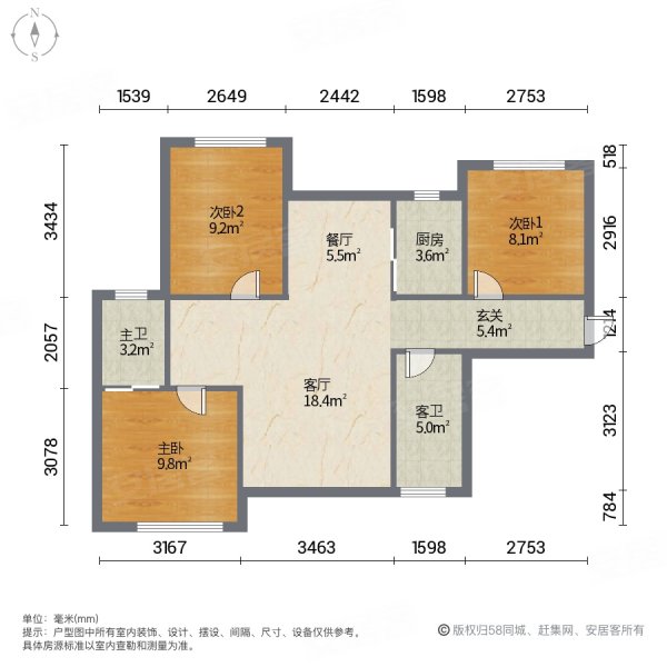 佛山房产网>佛山二手房>三水二手房>西南二手房>旭辉城>600_600