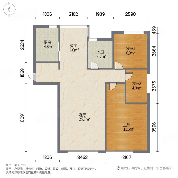 北城世纪城吉徽苑3室2厅1卫91.47㎡南北73万