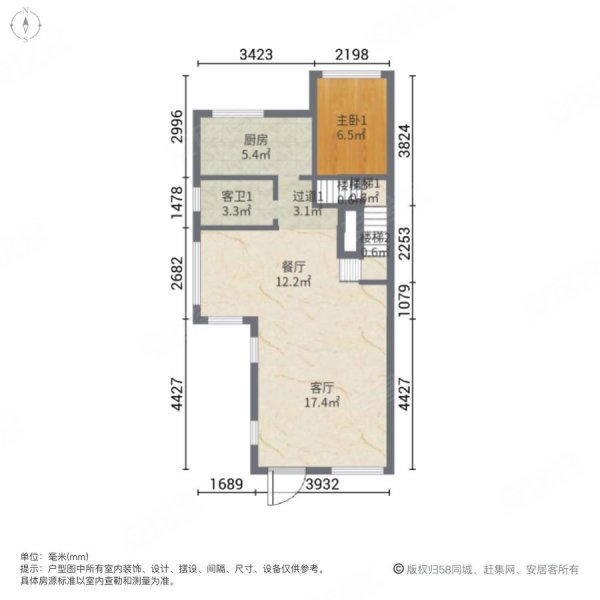 恒大山水城(东区别墅)4室2厅3卫186㎡南北360万