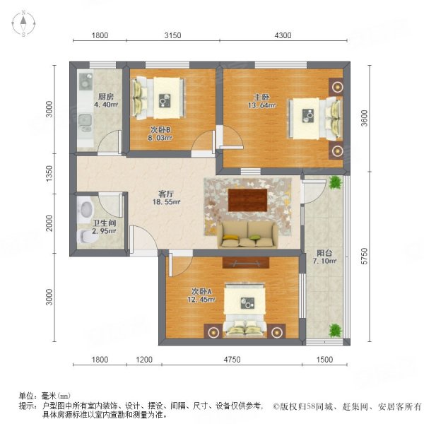 田园小区3室1厅1卫92.94㎡南138万