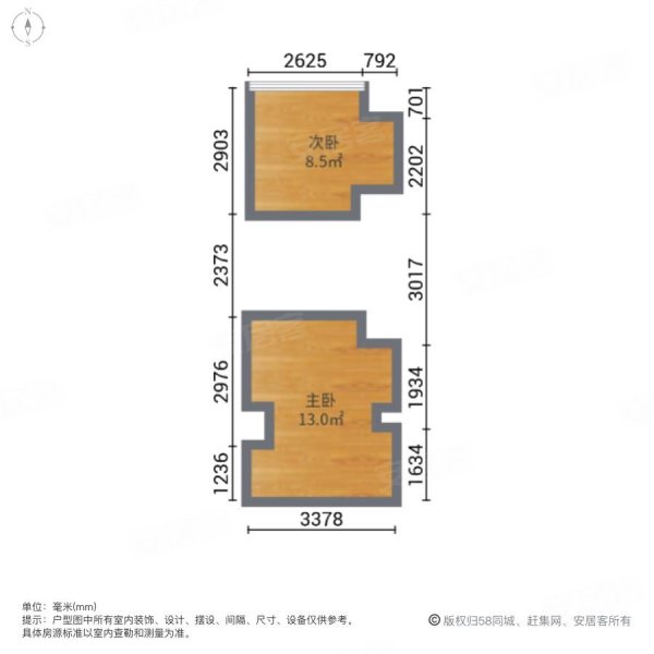 荣安星空里2室2厅1卫40㎡南北65万