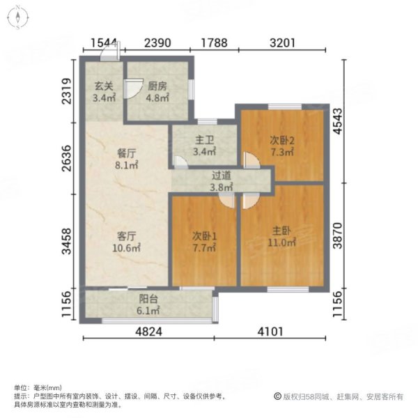 三室两厅精装修中高楼层东风凤凰城二期带车位包部份税费