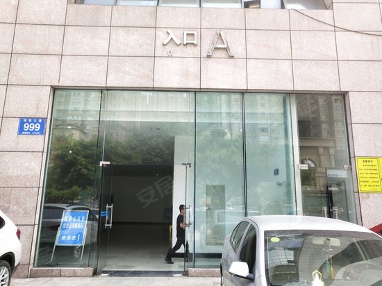 裕民商业办公楼 