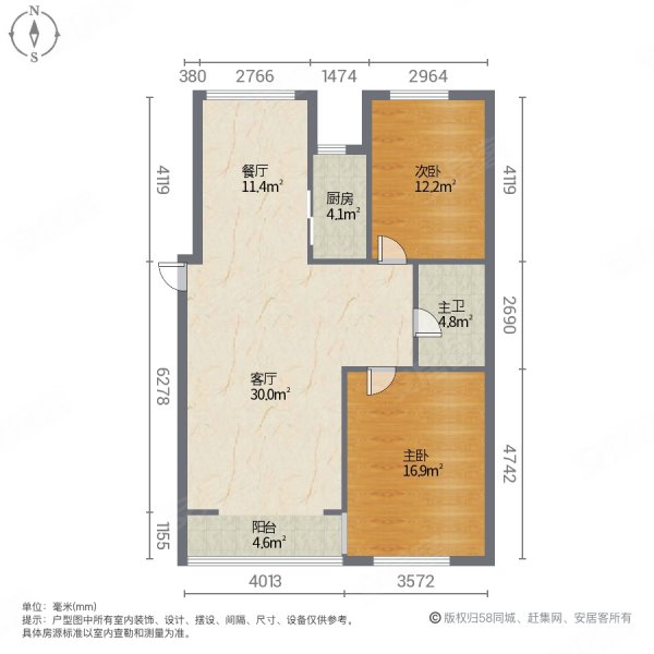 凯森蒙华府2室2厅1卫117㎡南北50万