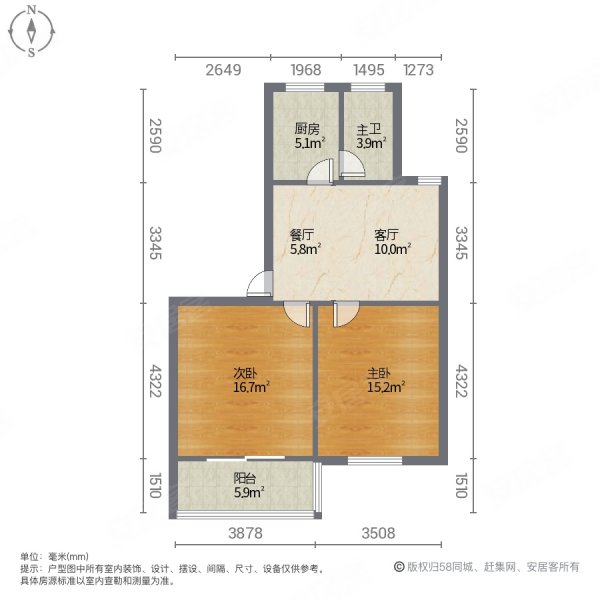 康安家园2室2厅1卫67.62㎡南北16.8万