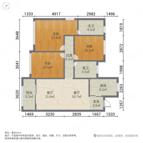 华鸿幸福里(永嘉)3室1厅2卫103.23㎡西122万