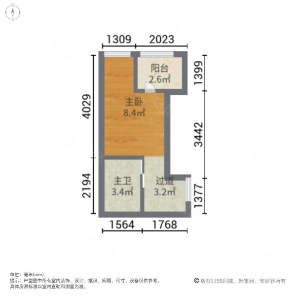 联美品格1室1厅1卫50.2㎡南北35.8万