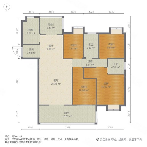 恒沣铂悦府4室2厅2卫144㎡南86万