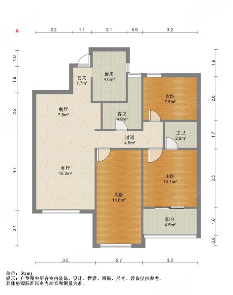 开元名郡 中间套 三房2卫 245价可谈 近浙二 15号地铁