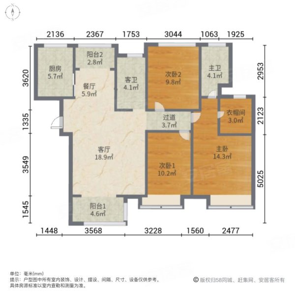 宝龙城北苑3室2厅2卫124.69㎡南北165.7万