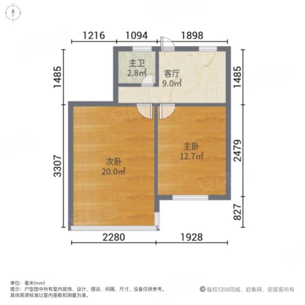 梅园三街坊2室1厅1卫46.31㎡南410万