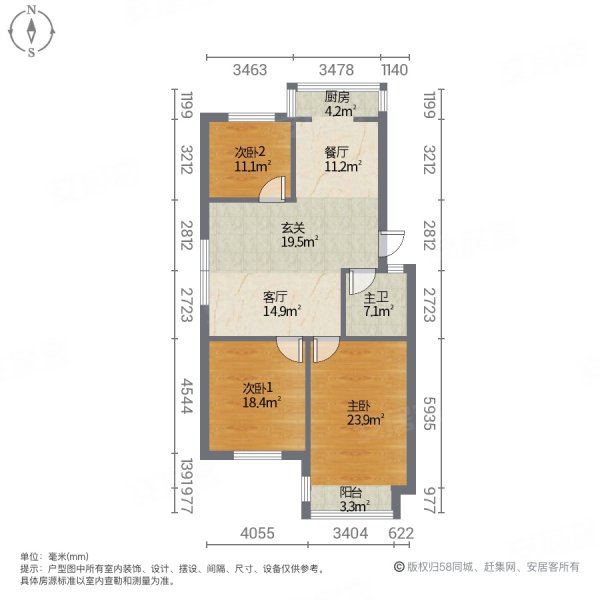 康泰花园(一期)3室2厅1卫113㎡南35万