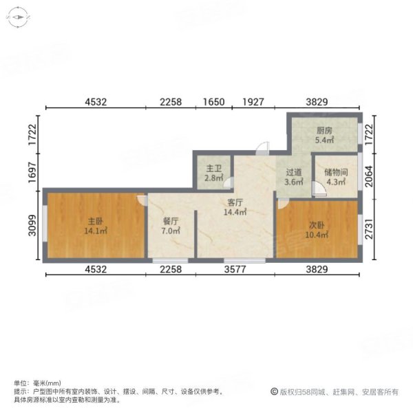 保利罗兰香谷2室2厅1卫88.45㎡南北80万