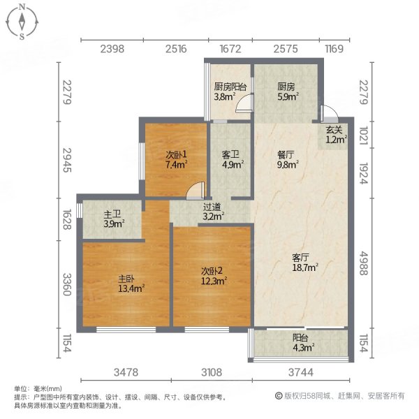 光大悦湖云邸3室2厅2卫109㎡南北59万