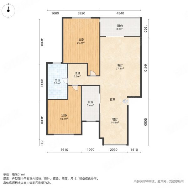 名城花园(昆山)3室2厅1卫98㎡南67万