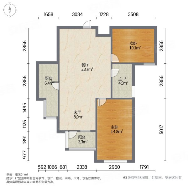 季景华庭2室2厅1卫86.07㎡南120万