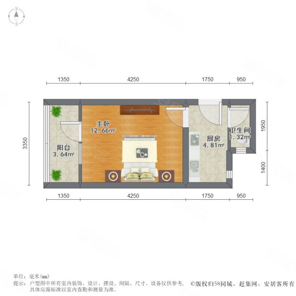 兴河里小区1室0厅1卫36㎡南245万