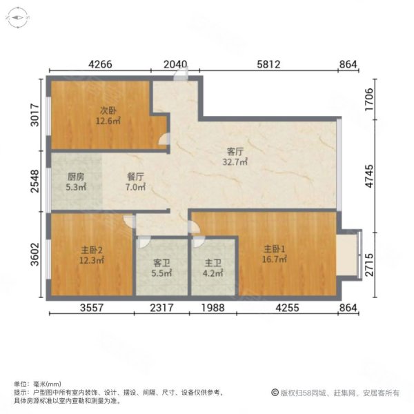 阳光四季城桃李苑3室2厅2卫132㎡南北92万