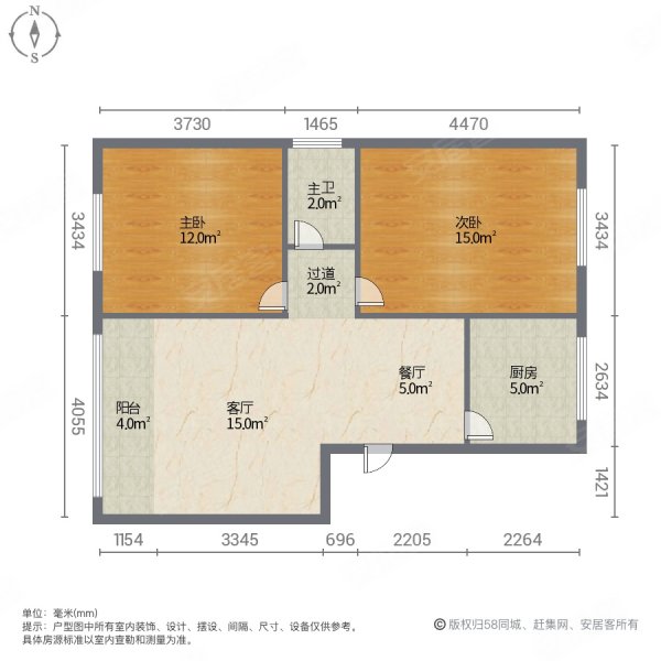 景都苑2室2厅1卫80㎡南北24.8万