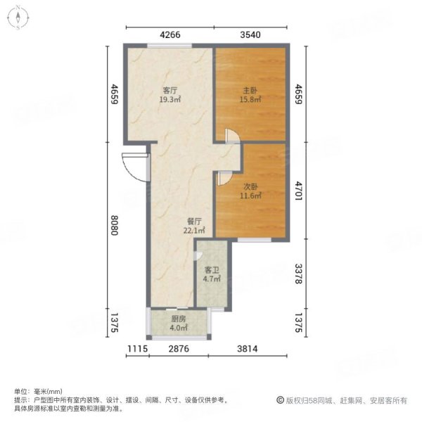 港星里2室2厅1卫102.17㎡南114.9万