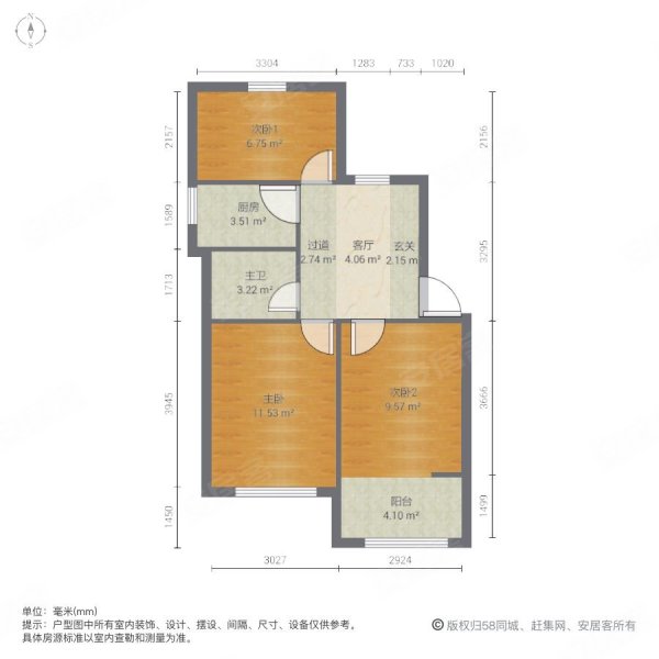 祥龙小区3室1厅1卫69.71㎡南北155万