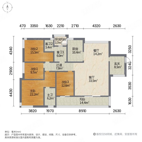 天悦湾花园(B区)4室2厅2卫190.09㎡南428万