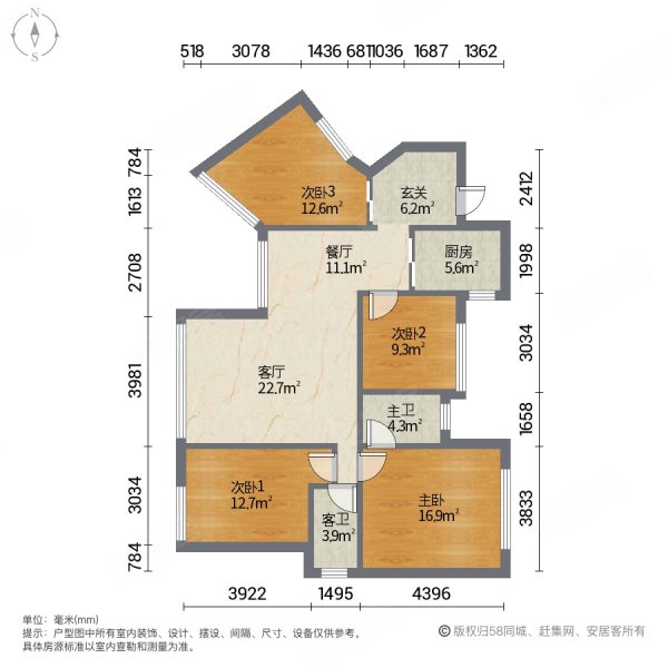 兴园名宅二期4室2厅2卫108㎡南北61.8万