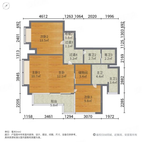 江山多娇4室2厅3卫278㎡南北299万