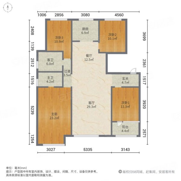 潮白河孔雀城温莎郡4室2厅2卫131㎡南北200万