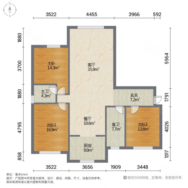 御龙瀚府3室2厅2卫145㎡南北130万