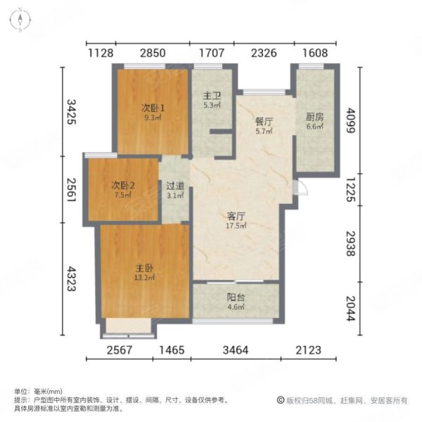 皋城王府兰香苑3室2厅1卫116㎡南北68万