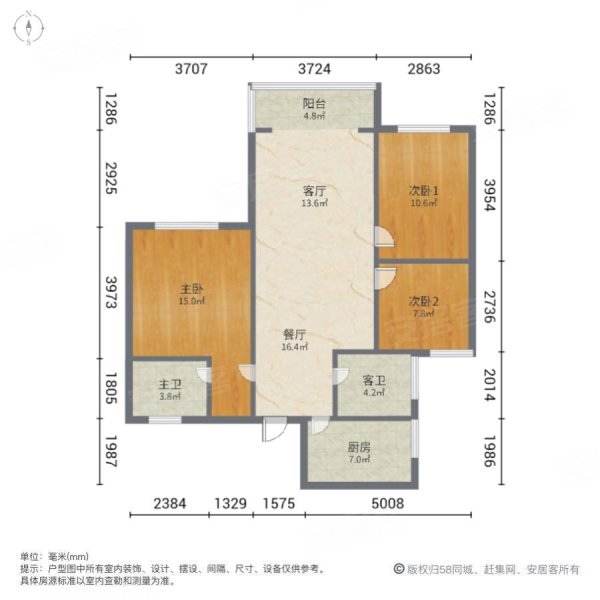 佳境天城3室2厅2卫123㎡南68.8万